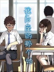 深海邮局漫画改编封面