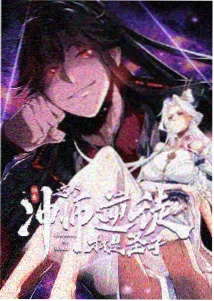 纸鸢与剑动漫封面